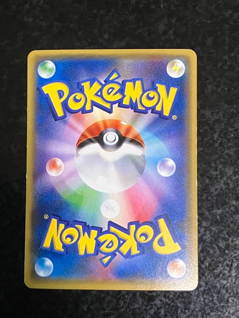 マオ SR SM2L アローラの月光 055/050