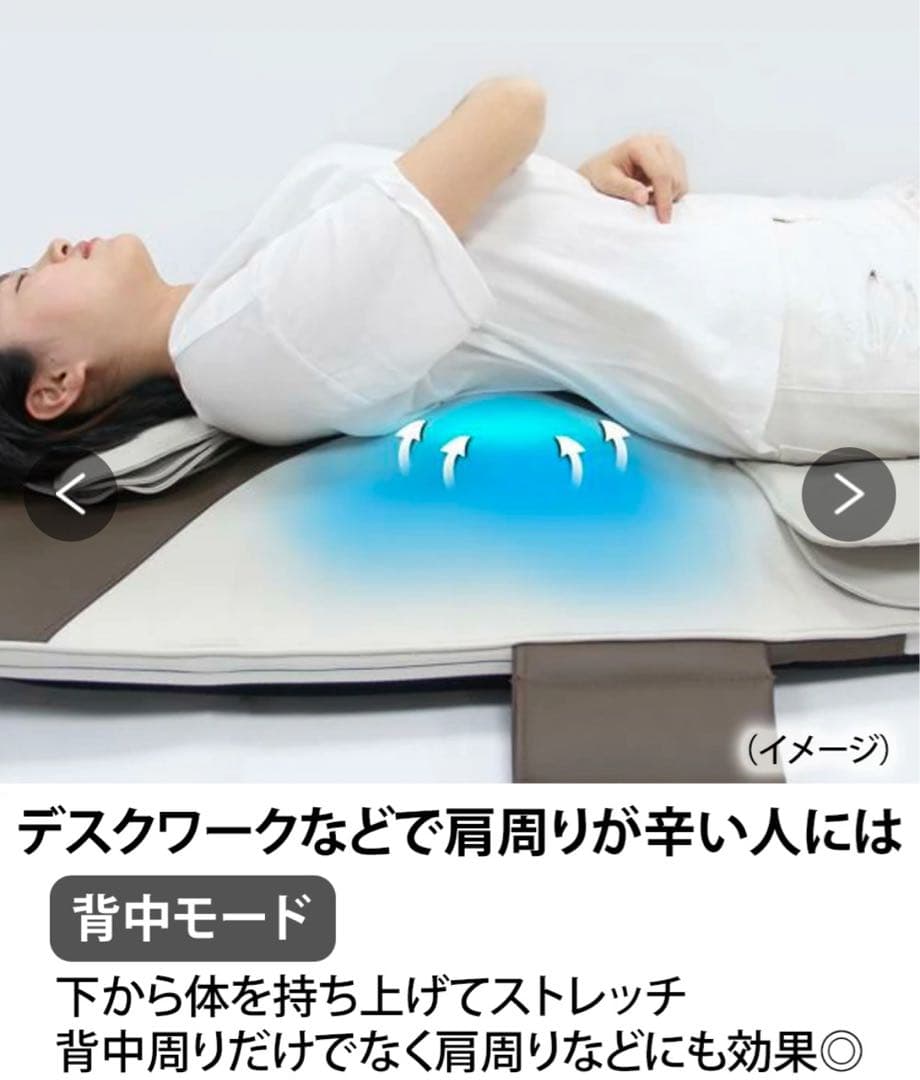 GORONNEL plus エアストレッチマット （ゴロンネルプラス）