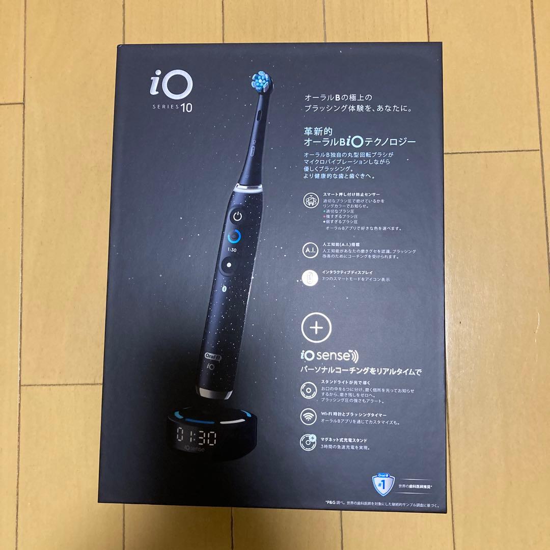 【新品　未開封　保証付】ブラウン　iO10 電動歯ブラシ　替え歯ブラシ２本