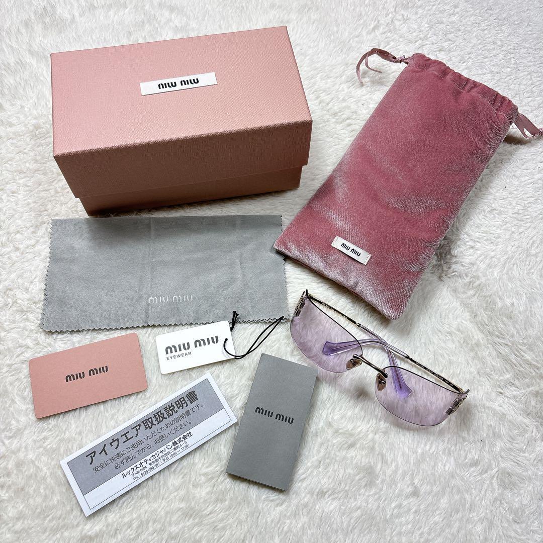 美品 ミュウミュウ サングラス ロゴ金具 夜明けのサングラス パープル×ゴールド