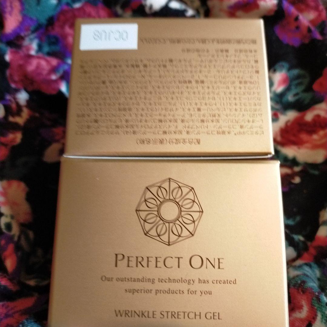 新日本製薬パーフェクトワン薬用リンクルストレッチジェル未開封50g×2個です☆