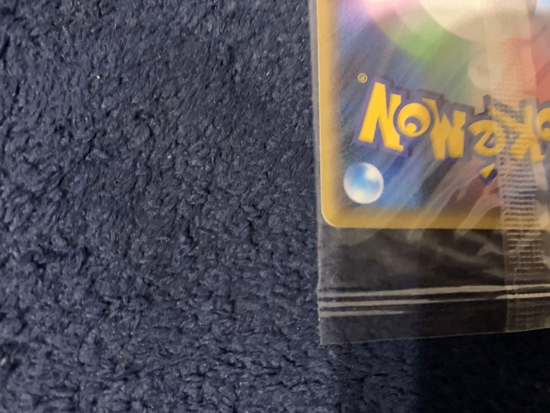 ポケパークのジラーチ プロモ 050/PCG-P ポケモンカード 未開封