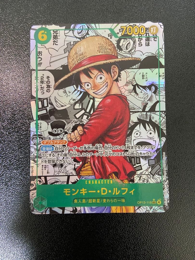 【美品】ワンピース カード ルフィ コミパラ 受け継がれる意志 スーパーパラレル