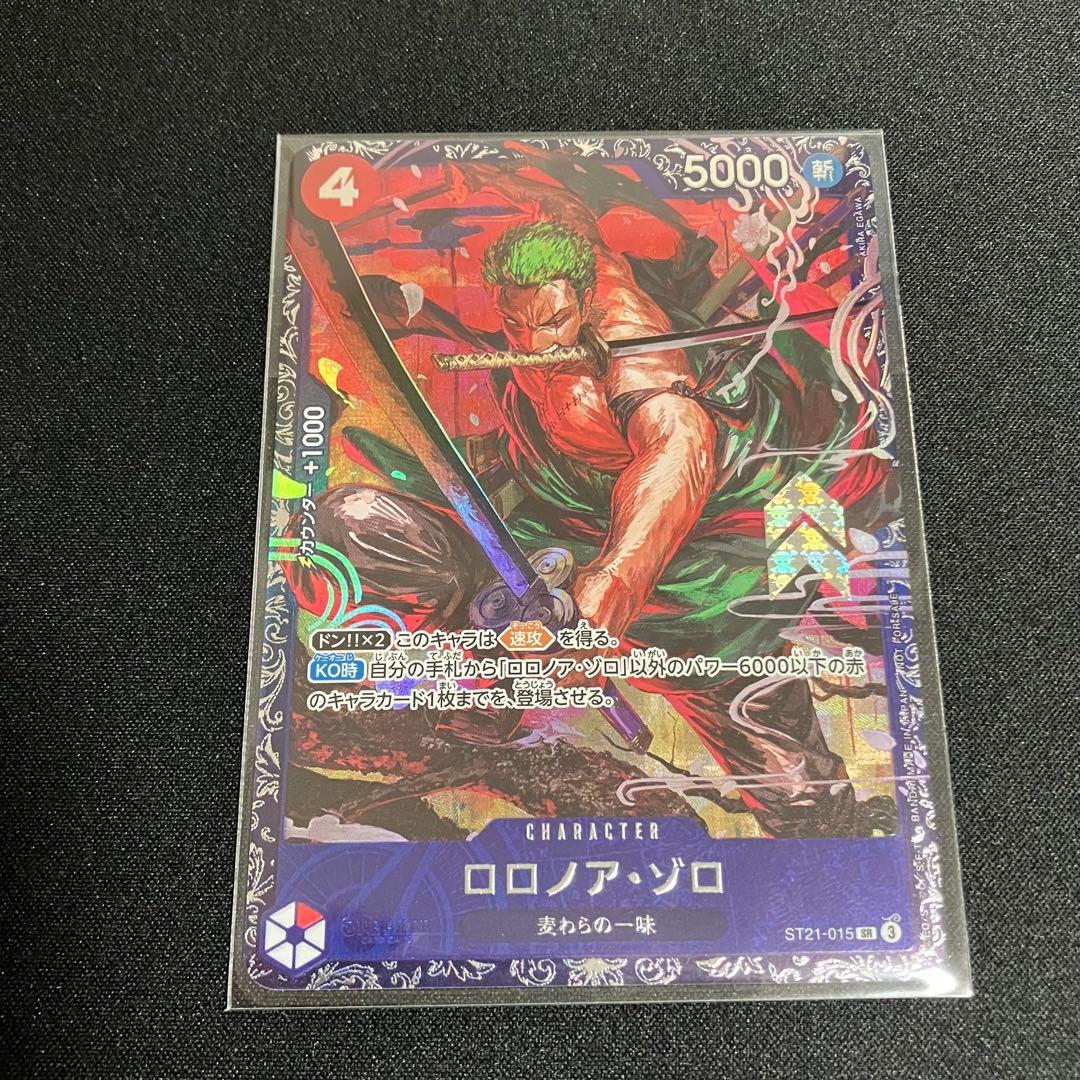 ロロノア・ゾロ　フラッグシップ