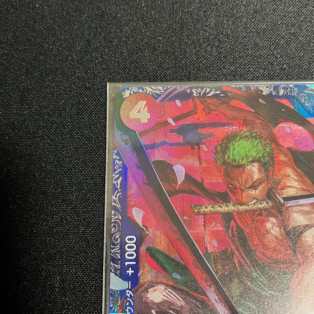 ロロノア・ゾロ　フラッグシップ