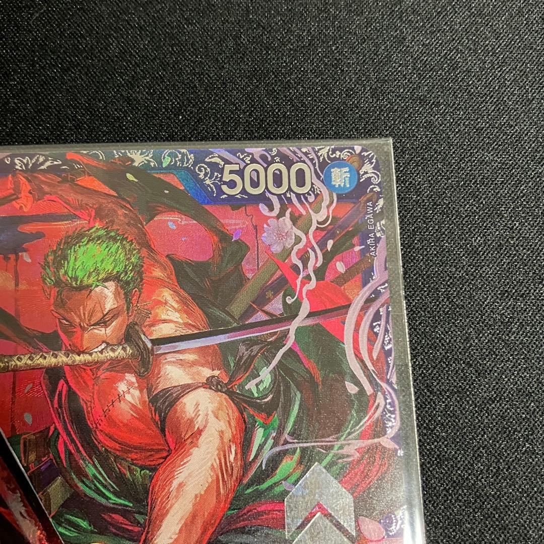 ロロノア・ゾロ　フラッグシップ