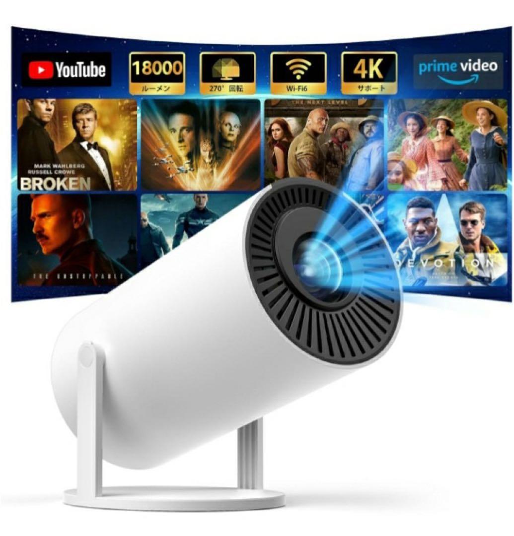 プロジェクター 小型 天井投影 Bluetooth5.4 ホームプロジェクター