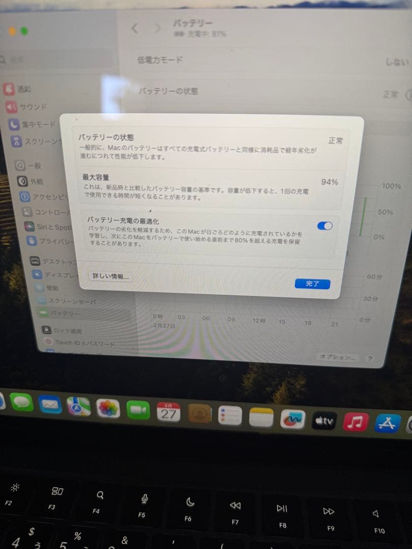 MacBook本体 Apple Macbook air M2