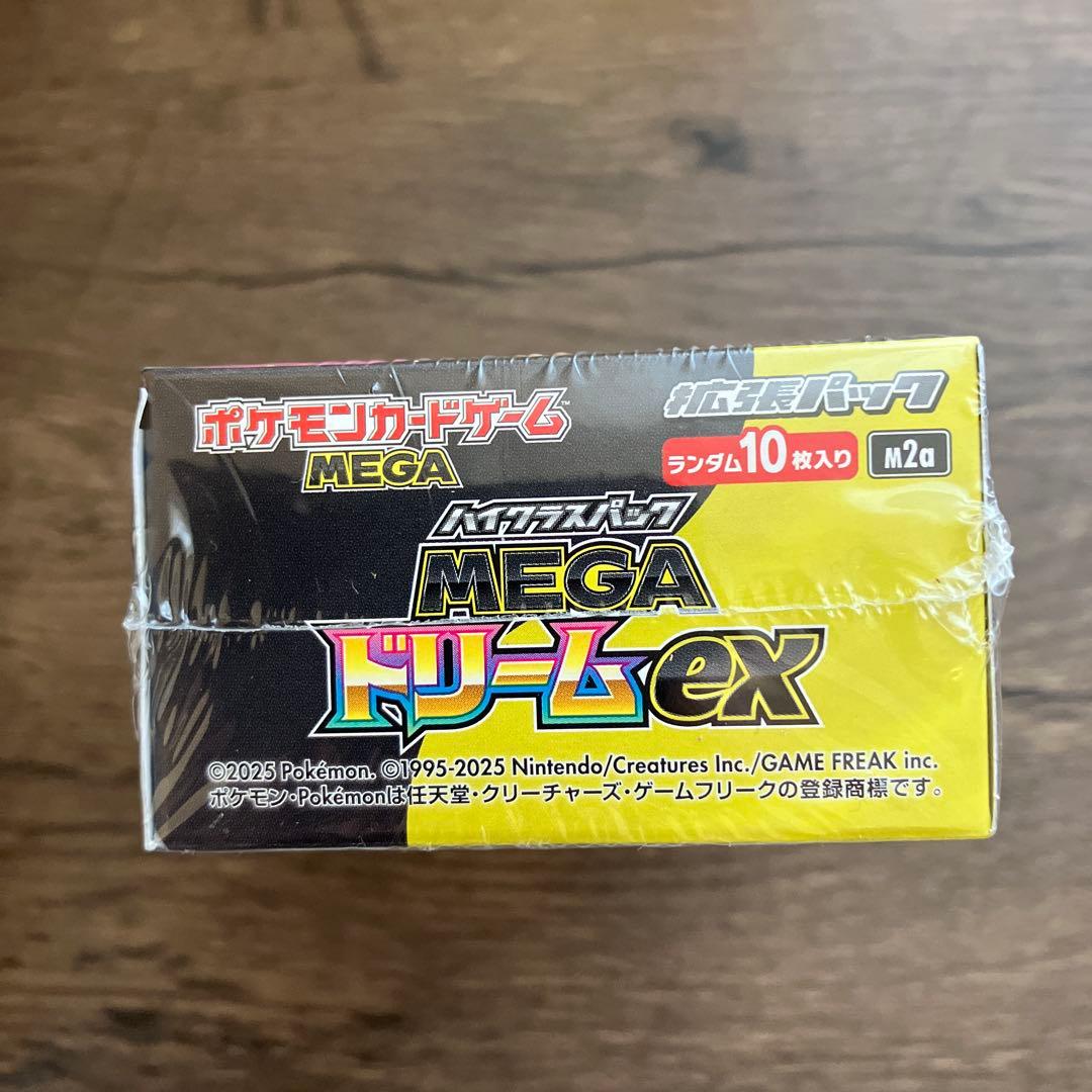 【シュリンク付き】ポケモンカードゲーム MEGAドリームEX 10パック入