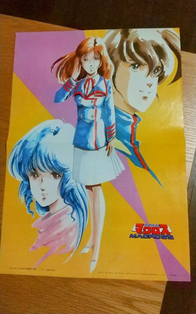 ‼️未使用‼️美樹本晴彦ポスター５枚マクロス超合金設定資料カレンダー原画集セル画