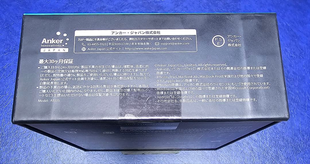 Anker Prime Power Bank＆511 Charger