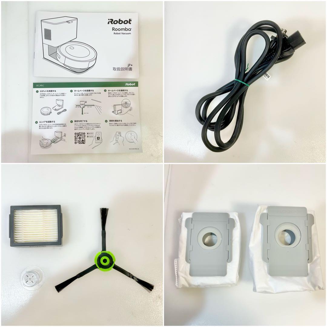 ◎ iRobot ルンバ j7+ ゴミ収集ドック付 クリーンベース