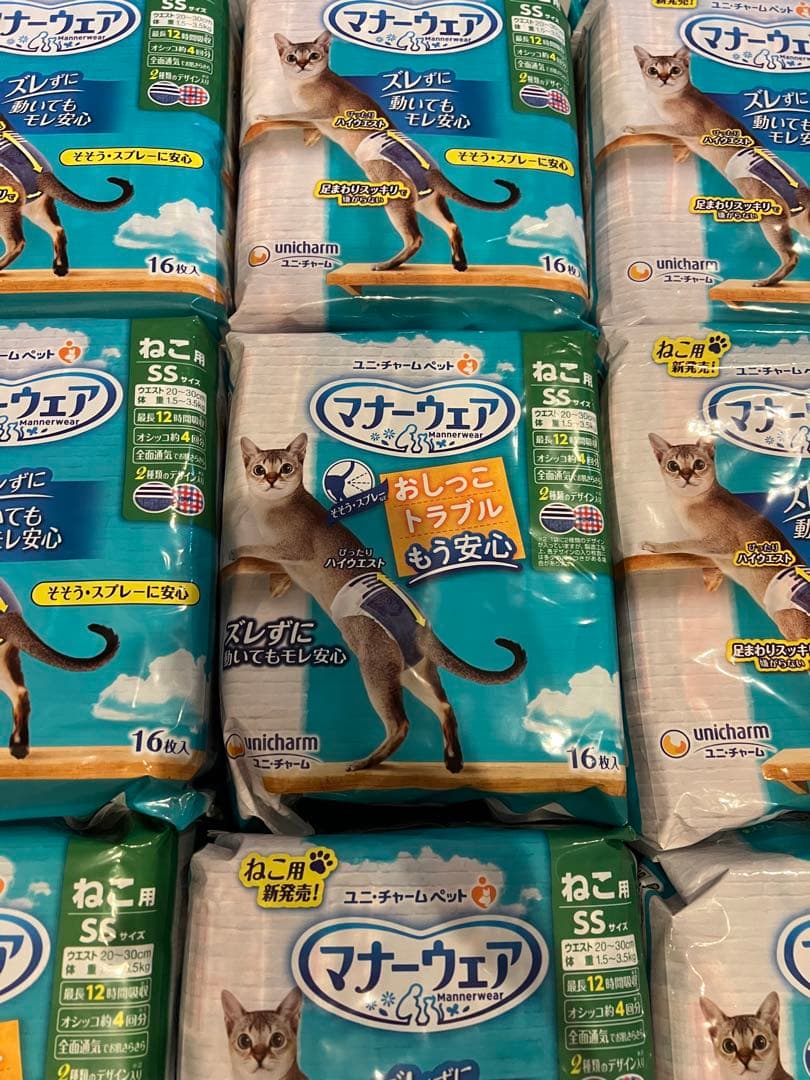 ア*ン様 ユニチャーム マナーウェア SSサイズ 16枚入り