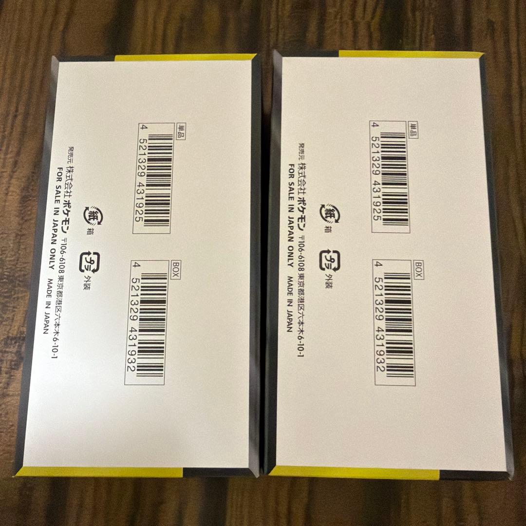 メガドリーム　シュリンク無し　ペリペリあり　２ボックス