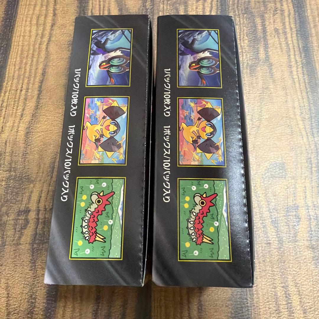 メガドリーム　シュリンク無し　ペリペリあり　２ボックス