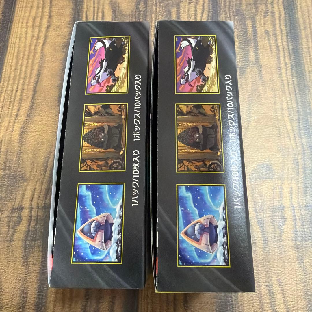 メガドリーム　シュリンク無し　ペリペリあり　２ボックス