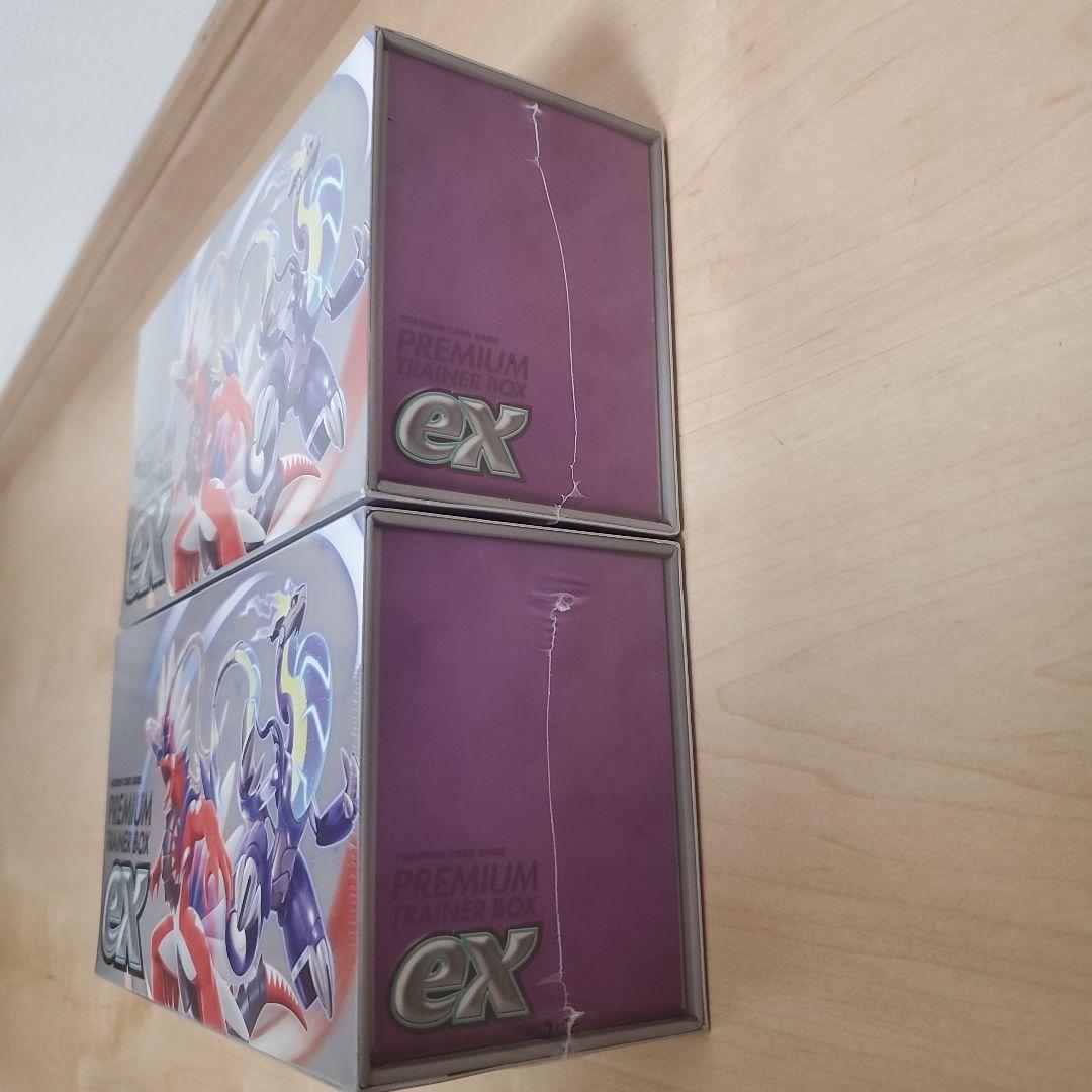 プレミアムトレーナーボックスex 未開封　２個セット