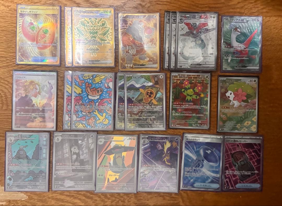ポケカ ポケモンカード 汎用カードSAR.UR.SR.AR まとめ売り