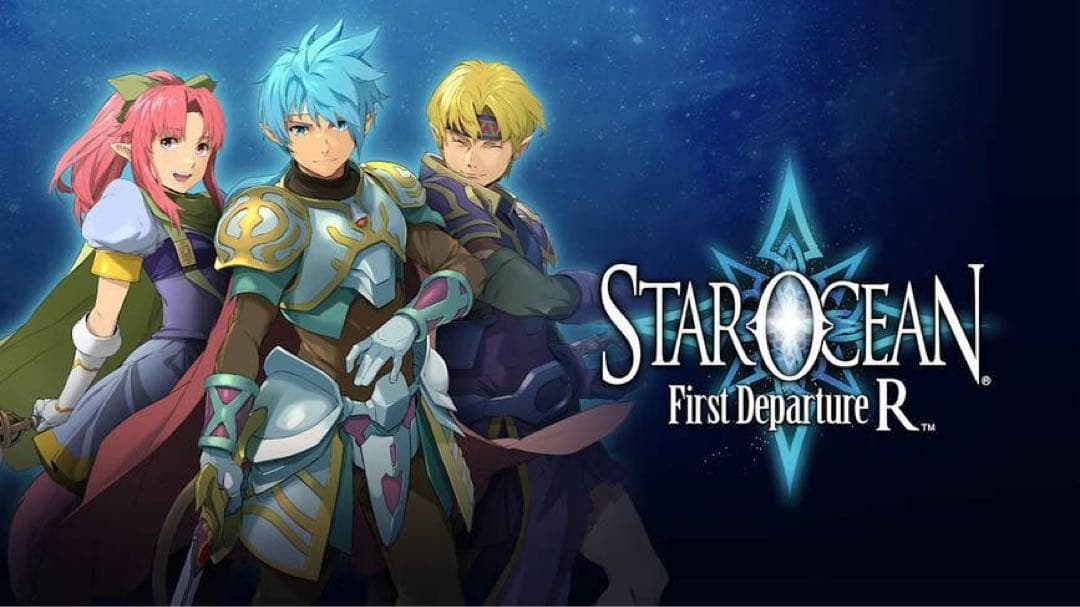 STAROCEAN: FIRST DEPARTURE R 国内未発売Switch