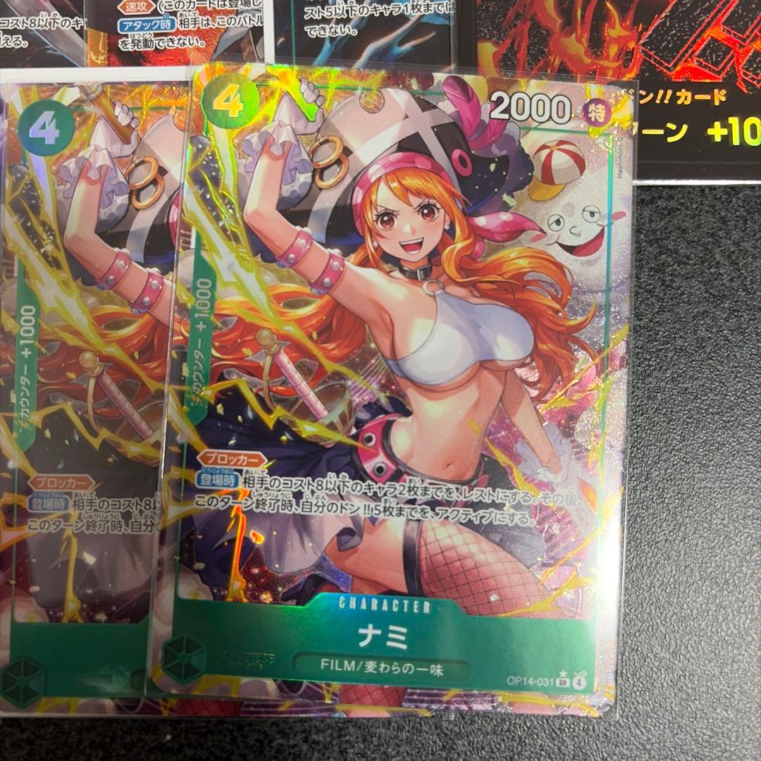 ヌ*ー様 ワンピース カードゲーム キャラクターカードセット