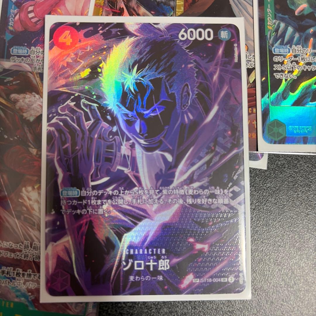 ヌ*ー様 ワンピース カードゲーム キャラクターカードセット