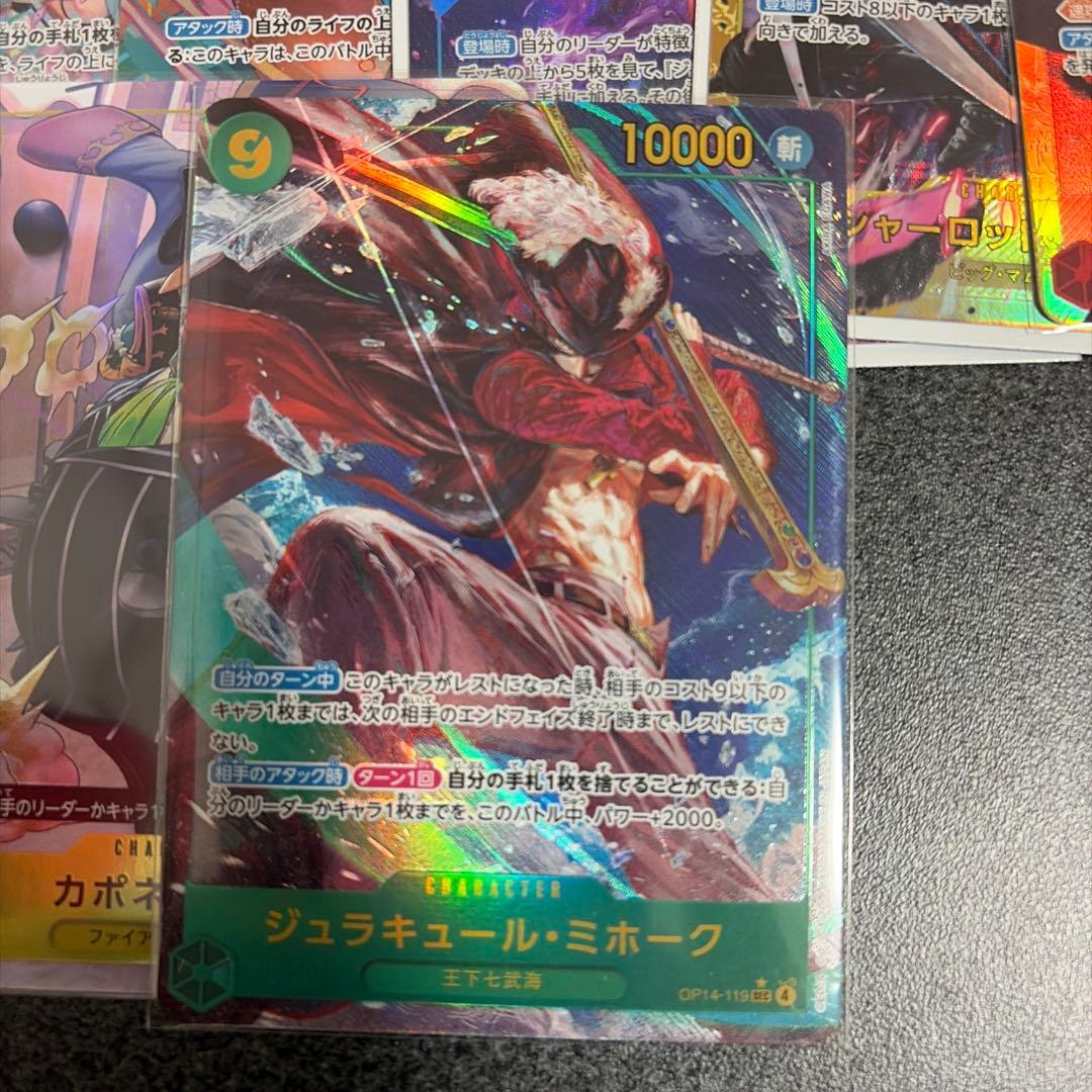 ヌ*ー様 ワンピース カードゲーム キャラクターカードセット