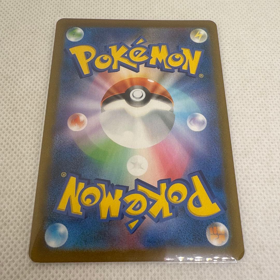 【人気SR・希少カード】アセロラの予感 SR S8b VMAXクライマックス