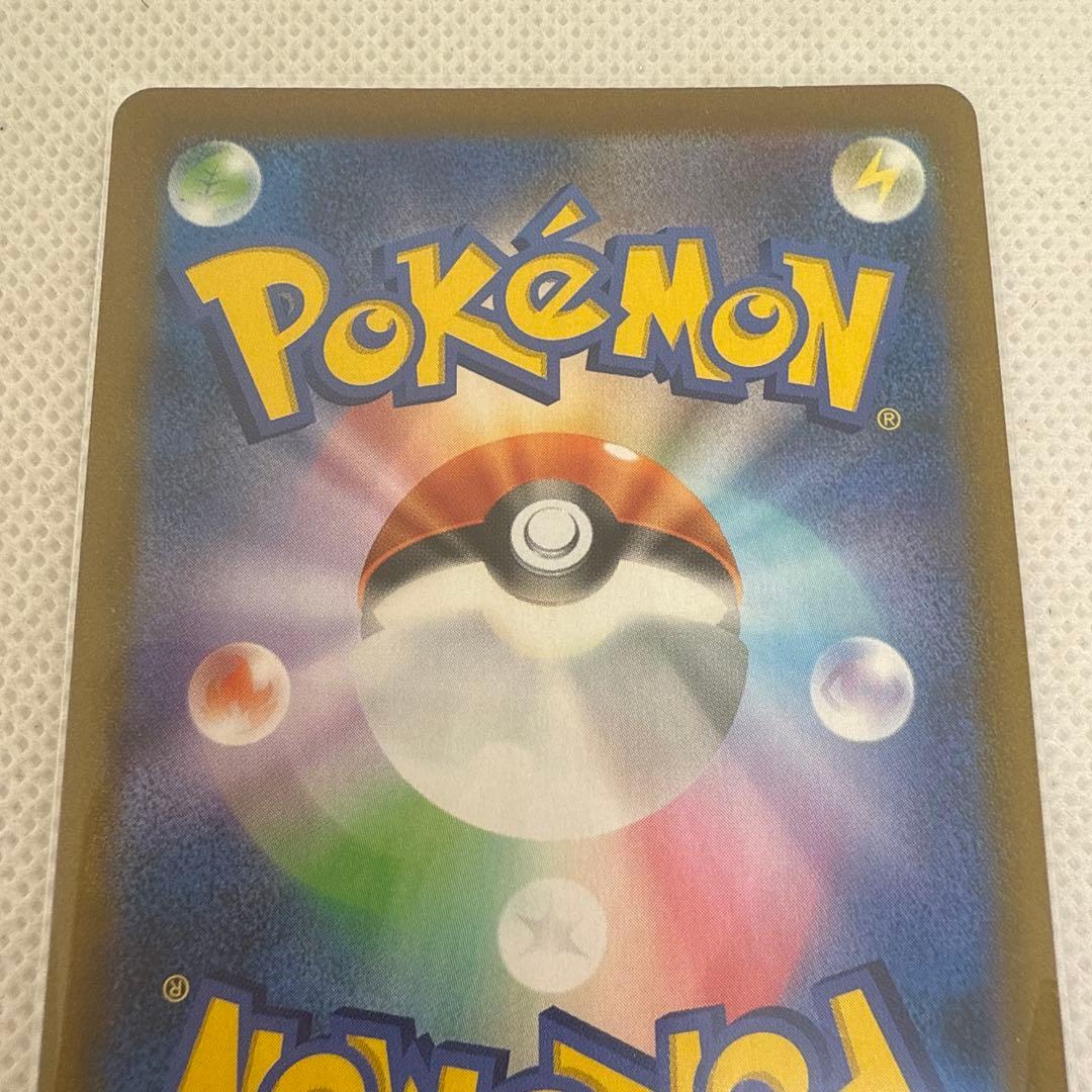 【人気SR・希少カード】アセロラの予感 SR S8b VMAXクライマックス