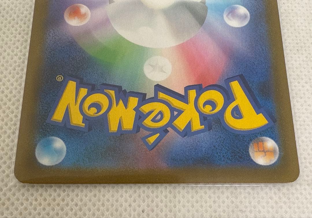 【人気SR・希少カード】アセロラの予感 SR S8b VMAXクライマックス