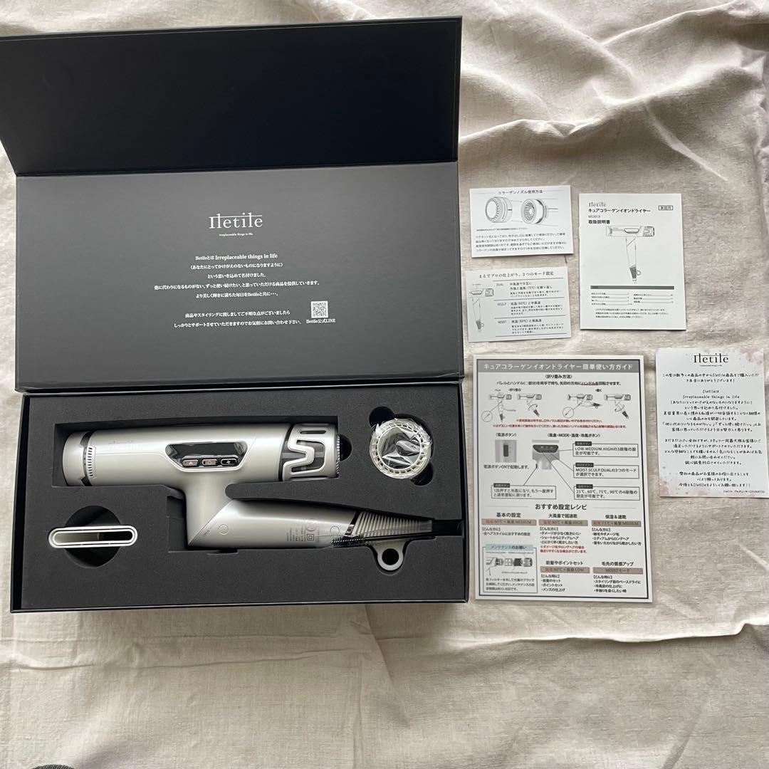 新品未使用　Iletile キュアコラーゲンイオソドライヤーMS3018