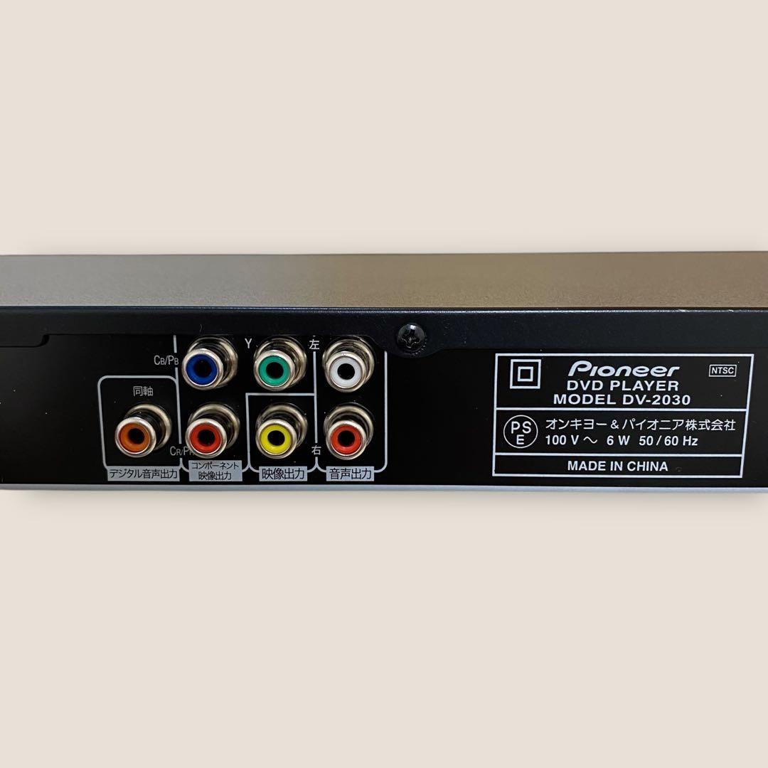 17年製　Pioneer パイオニア DV-2030 DVDプレーヤー