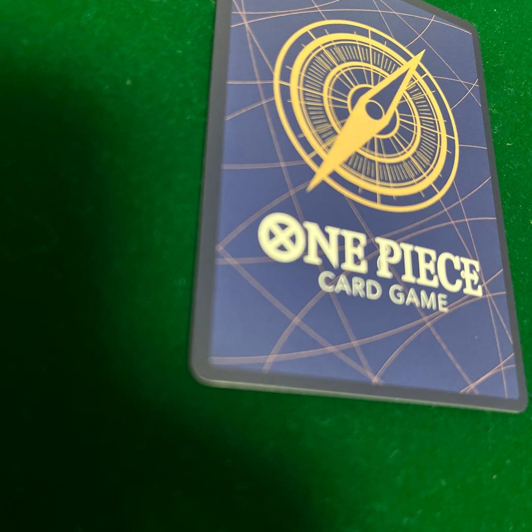 ゴムゴムの巨人 パラレル