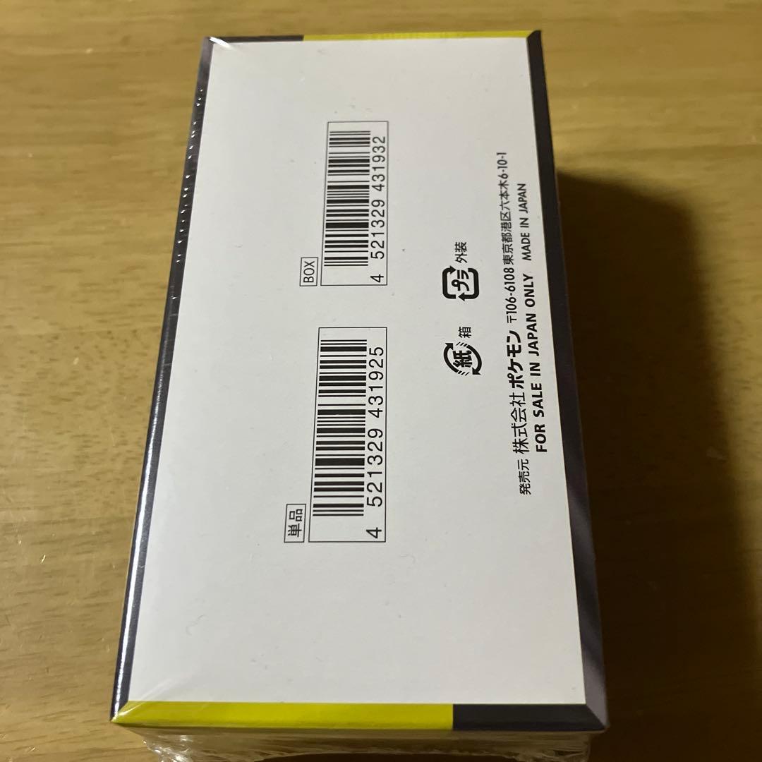 ポケモンカード　ハイクラスパックMEGAドリームex