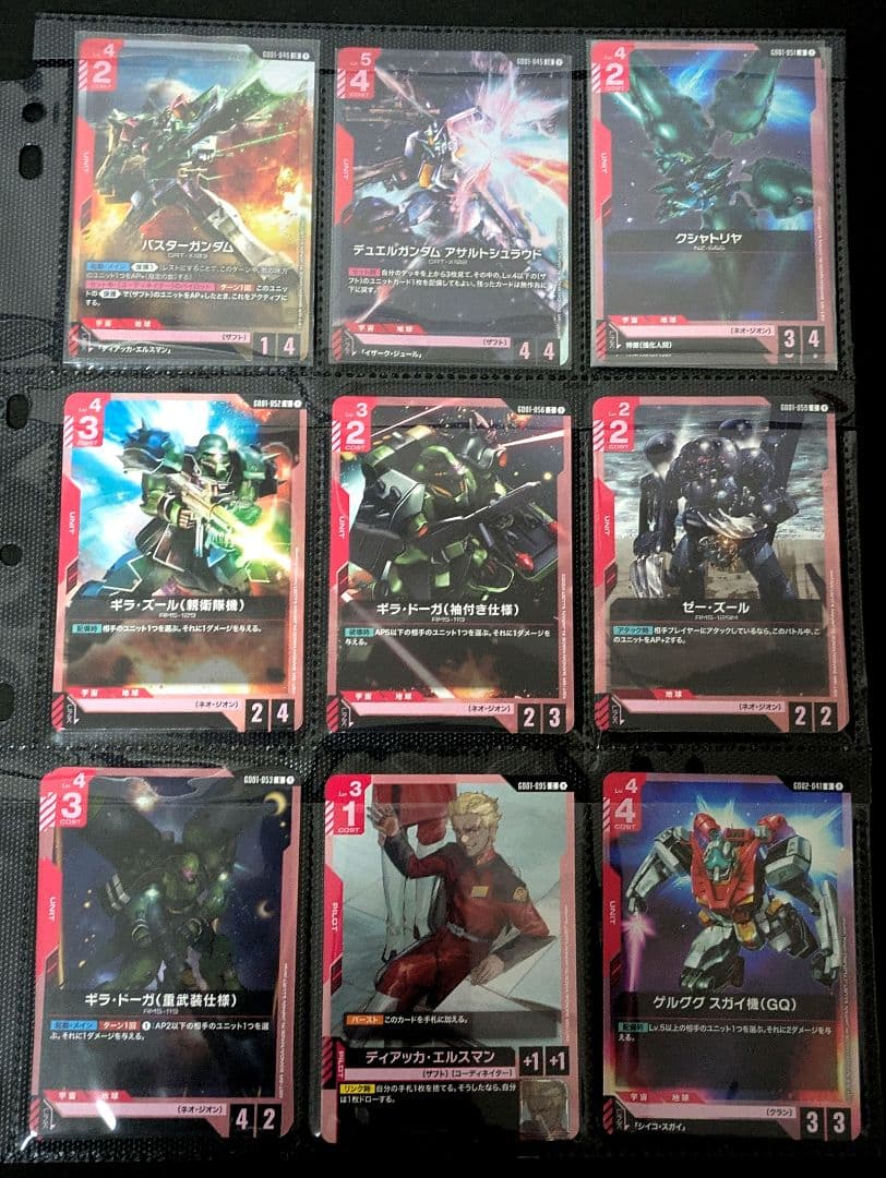 ガンダムカードゲーム GCG 100枚以上まとめ売り