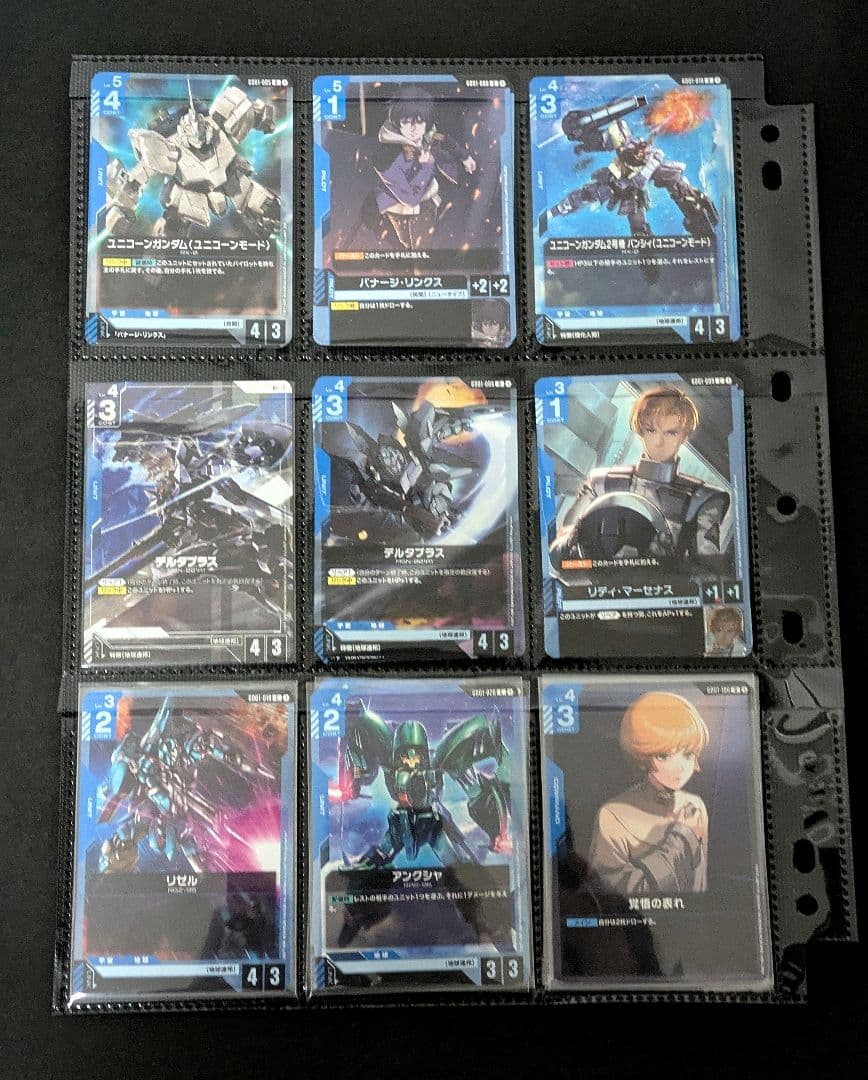 ガンダムカードゲーム GCG 100枚以上まとめ売り