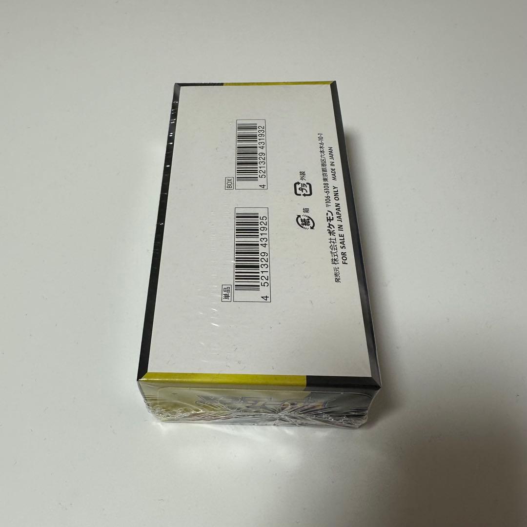 ポケモンカード ハイクラスパック MEGAドリームEX シュリンク付き