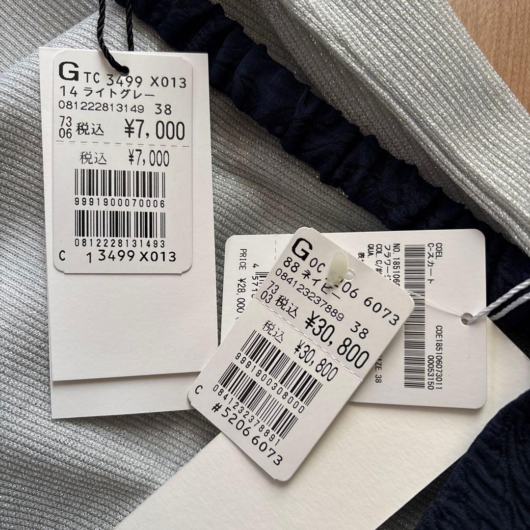 新品　coel vin 定価¥3万7800円　ロングワンピース　リブノースリーブ