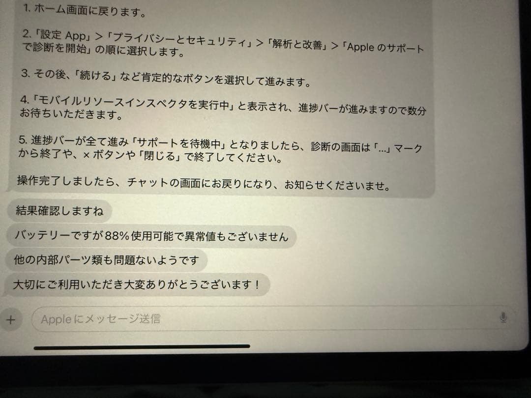 Ipad pro 11 （第3世代) 256gb