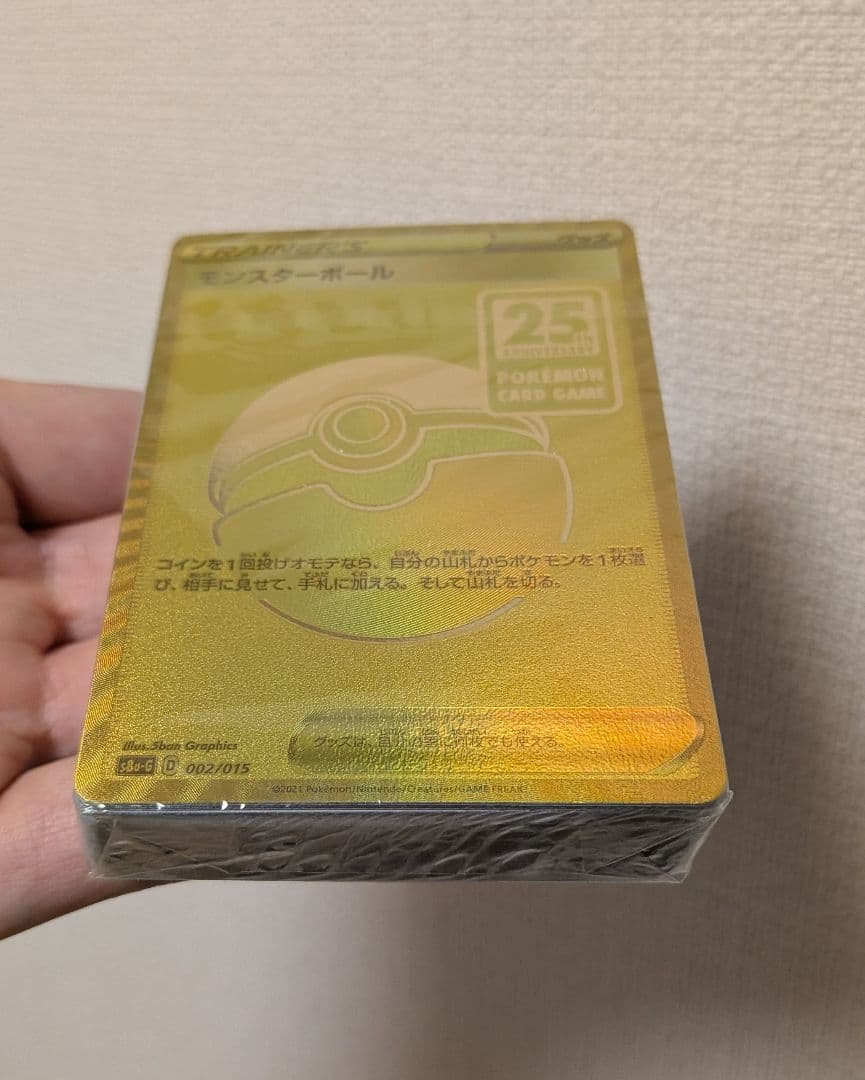 ポケモンカード モンスターボール 25周年記念 未開封 25th デッキ プロモ