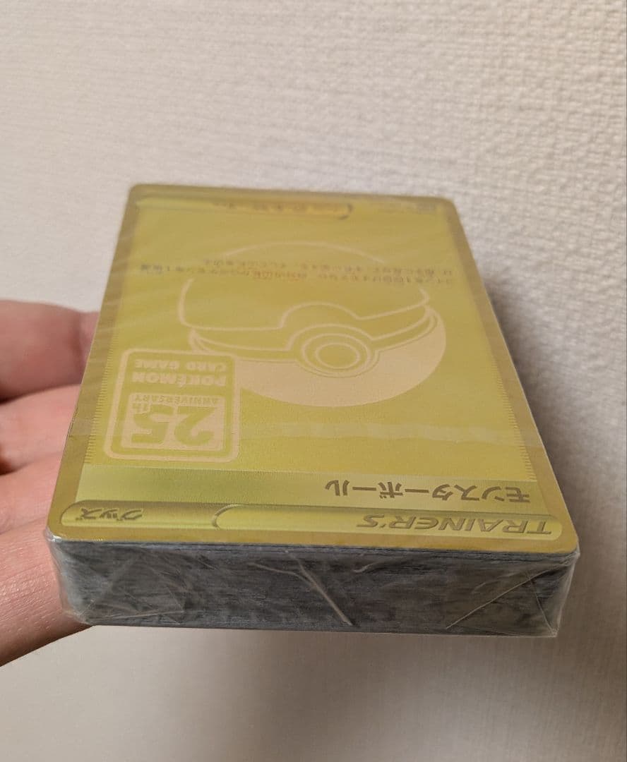 ポケモンカード モンスターボール 25周年記念 未開封 25th デッキ プロモ