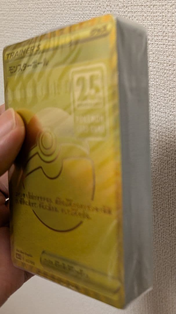 ポケモンカード モンスターボール 25周年記念 未開封 25th デッキ プロモ