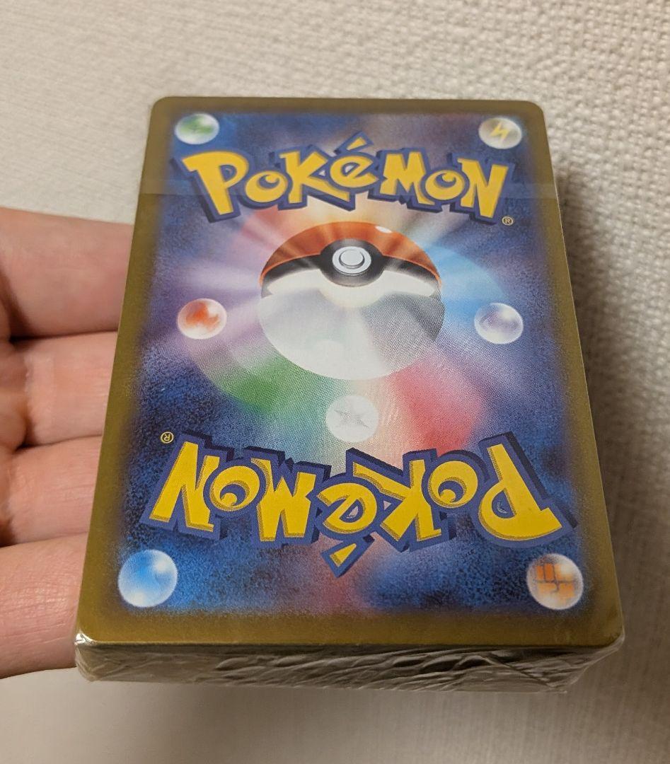 ポケモンカード モンスターボール 25周年記念 未開封 25th デッキ プロモ