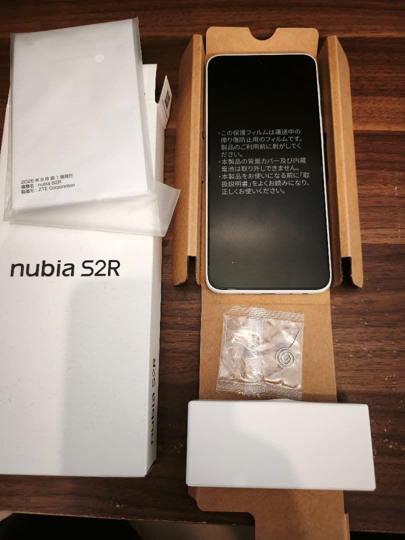 nubia S2R スマートフォン