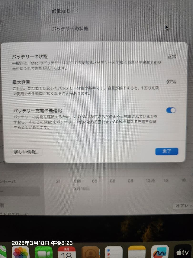 ジ*ン様 ACあり　Apple MacBook air 2020年モデル16/5