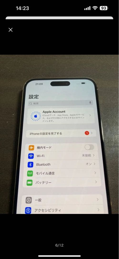 iPhone14 promax 512gb ゴールドSIMフリー　ジャンク扱い