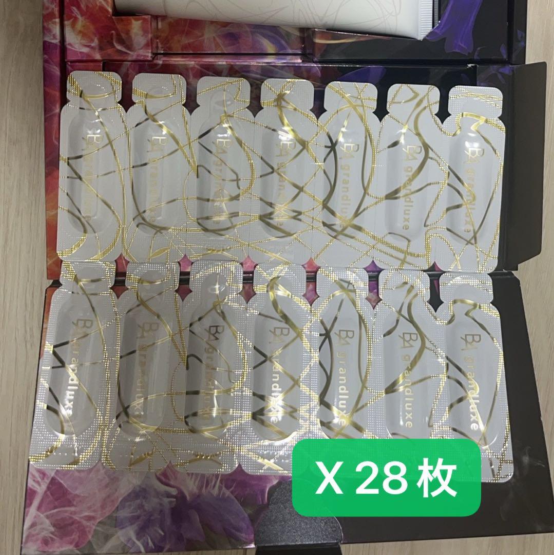 POLA B.A グランラグゼ Ⅳ 0.6g×28包