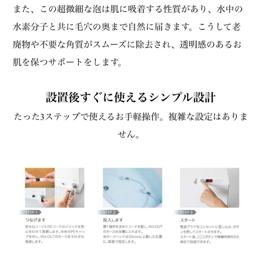 【美品】　YOSA ハイジェットスパ