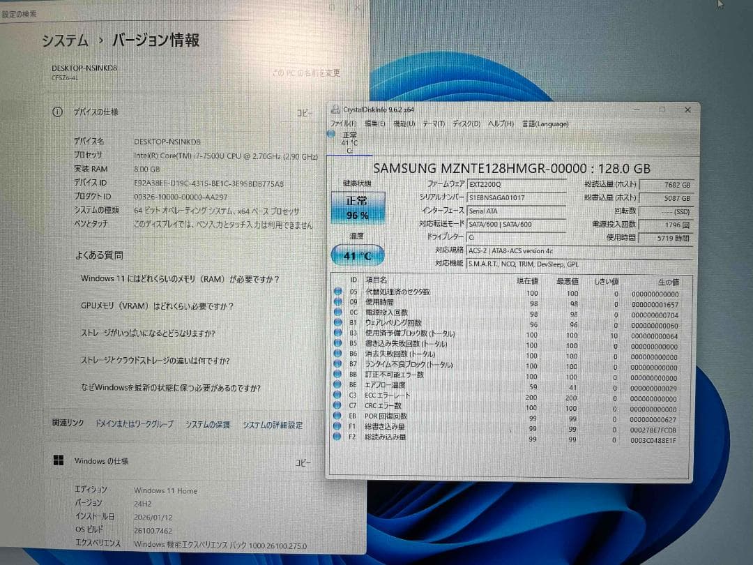 Win11 Office i7搭載 CF-SZ6 メモリ8GB SSD128GB