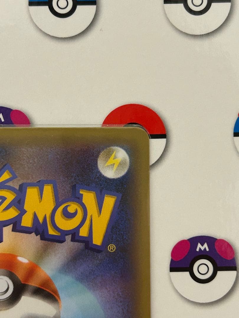 MレックウザEX プロモ 25th