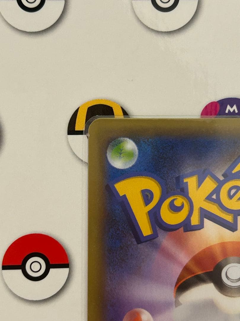 MレックウザEX プロモ 25th